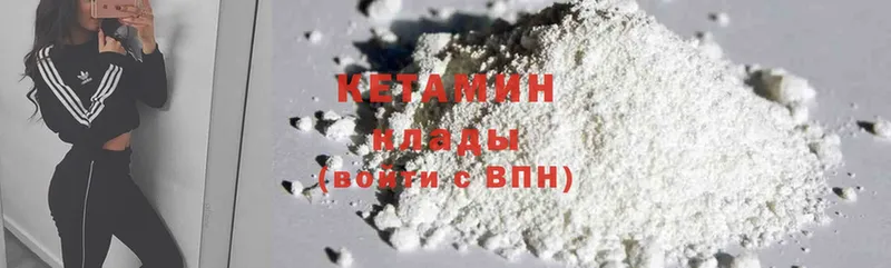 Кетамин ketamine  Балабаново 